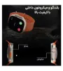 تصویر  ساعت هوشمند مدل Seven Plus IN One 1+7