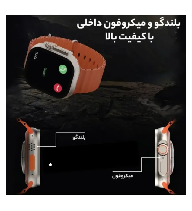 تصویر  ساعت هوشمند مدل Seven Plus IN One 1+7