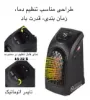 تصویر  بخاری برقی (هیتر) طرح دیواری مدل NFJ-03