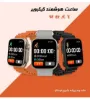 تصویر  ساعت هوشمند کیکویر W23 ultra3