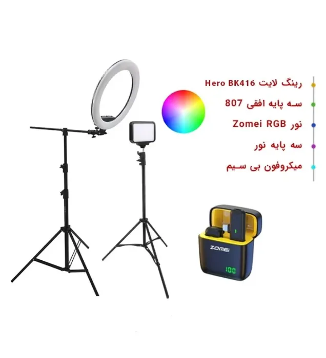 تصویر  کیت تولید محتوا کد 2