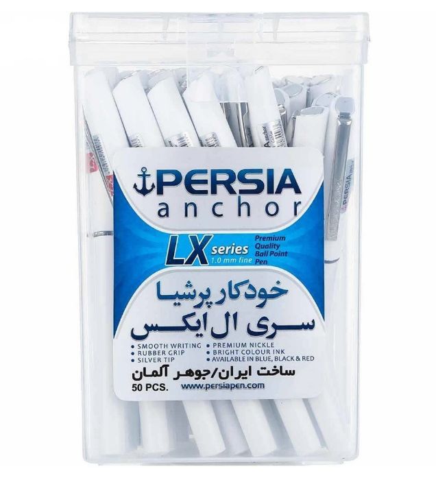 تصویر  خودکار پرشیا مدل LX قطر 0.7 میلیمتر