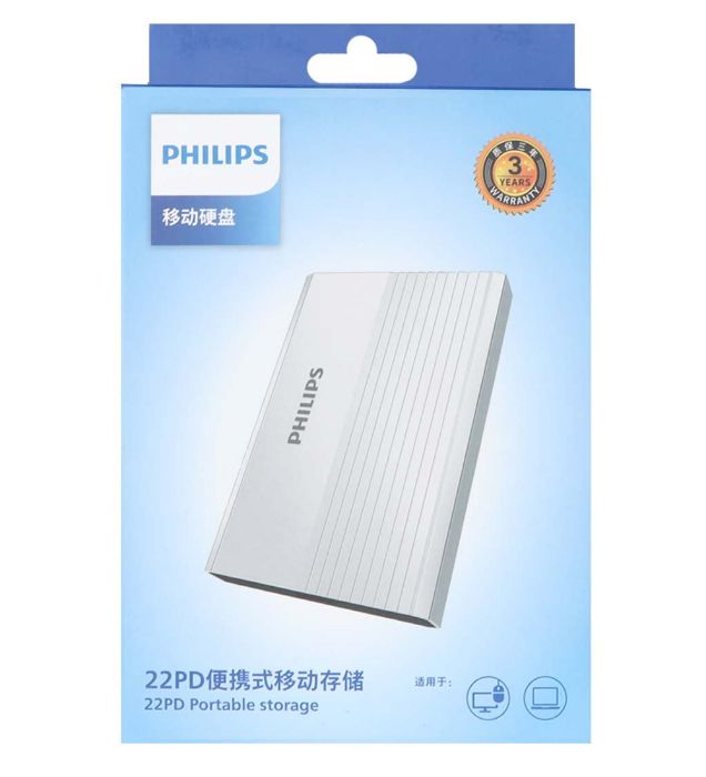تصویر  هارد اکسترنال فیلیپس مدل FM22PD01TB/93 ظرفیت 1 ترابایت