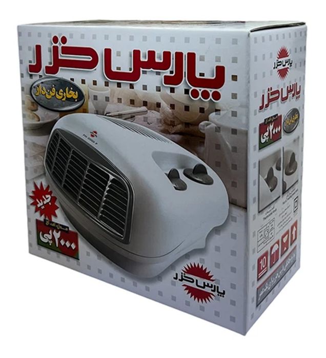 تصویر  بخاری برقی (هیتر) فن دار پارس خزر مدل FH2000P بسته 2 عددی