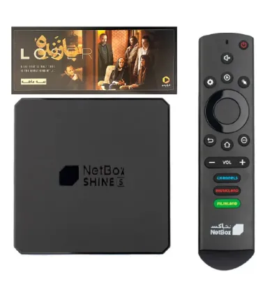 تصویر  اندروید باکس نت باکس مدل Shine S به همراه اشتراک سه ماهه رایگان فیلیمو