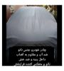 تصویر  چادر خودرو چهار فصل مناسب دنا و دنا پلاس