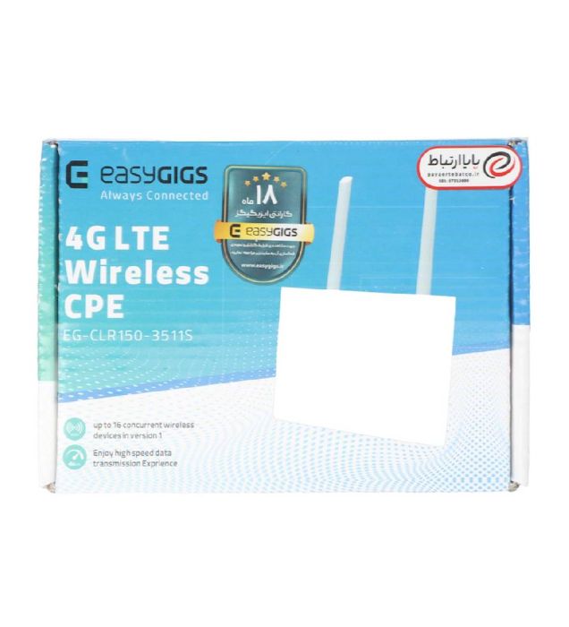 تصویر  روتر مودم 4G-LTE ایزی گیگز مدل EG-CLR150-3511S