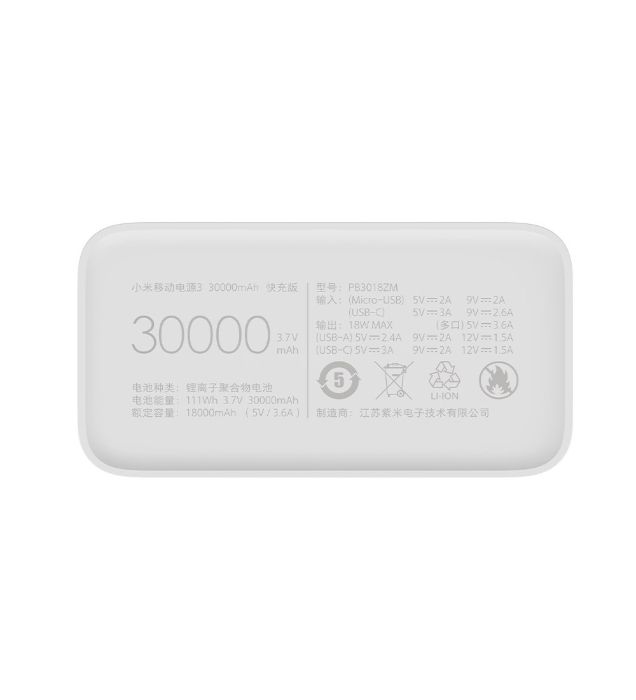 تصویر  پاوربانک شیائومی مدل Mi PB3018ZM ظرفیت 30000 میلی آمپر ساعت (طرح اصلی)