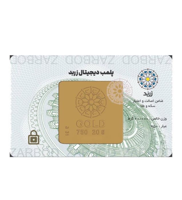تصویر  شمش طلا 18 عیار 20 گرم زربد مدل T-GOLD20