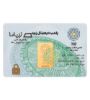 تصویر  شمش طلا 18 عیار 2.5 گرم زربد