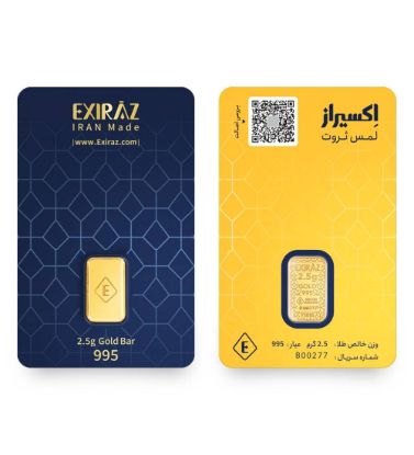 تصویر  شمش طلا 24 عیار 2.5 گرمی اکسیراز