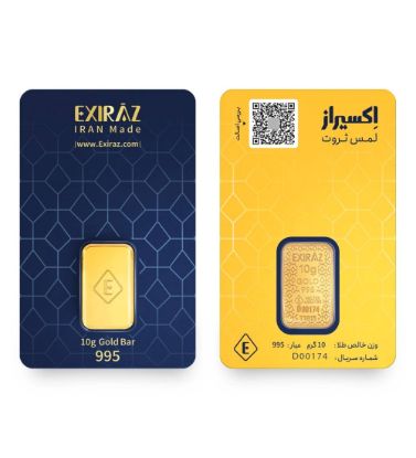 تصویر  شمش طلا 24 عیار 10 گرمی اکسیراز