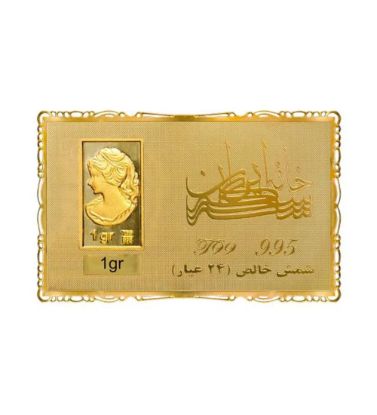 تصویر  شمش طلا 24 عیار 1 گرمی خانه سکه ایران مدل ونوس