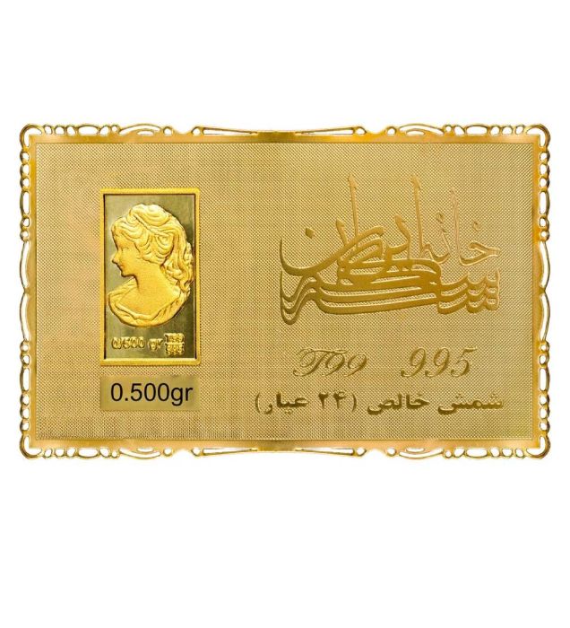 تصویر  شمش طلا 24 عیار 500 سوت خانه سکه ایران مدل ونوس