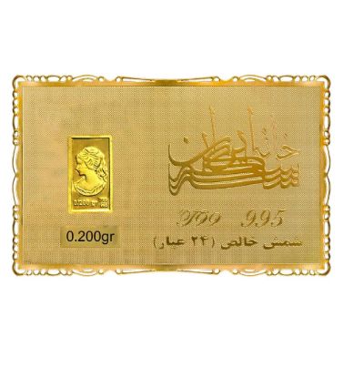تصویر  شمش طلا 24 عیار 200 سوت خانه سکه ایران مدل ونوس