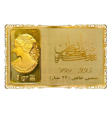 تصویر  شمش طلا 24 عیار 5 گرمی خانه سکه ایران مدل ونوس
