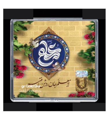 تصویر  شمش طلا 18 عیار 0.1 گرمی مدوپد مدل روز معلم کد SG11690
