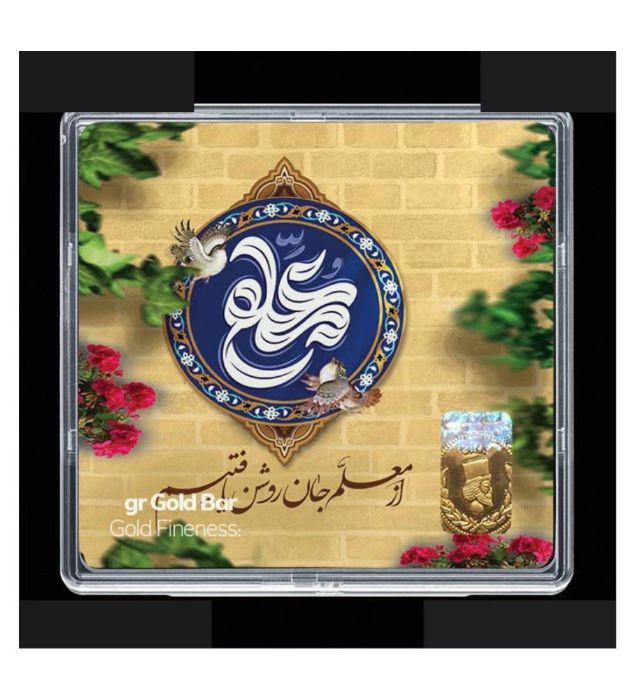 تصویر  شمش طلا 18 عیار 0.1 گرمی مدوپد مدل روز معلم کد SG11690