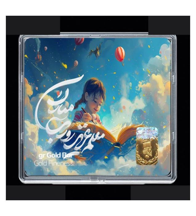 تصویر  شمش طلا 18 عیار 0.1 گرمی مدوپد مدل روز معلم کد SG11675