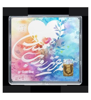 تصویر  شمش طلا 18 عیار 0.1 گرمی مدوپد مدل روز معلم کد SG11668