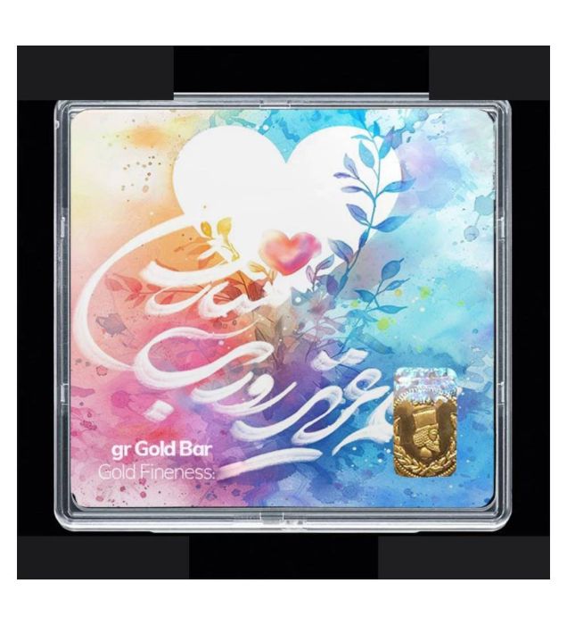 تصویر  شمش طلا 18 عیار 0.1 گرمی مدوپد مدل روز معلم کد SG11668