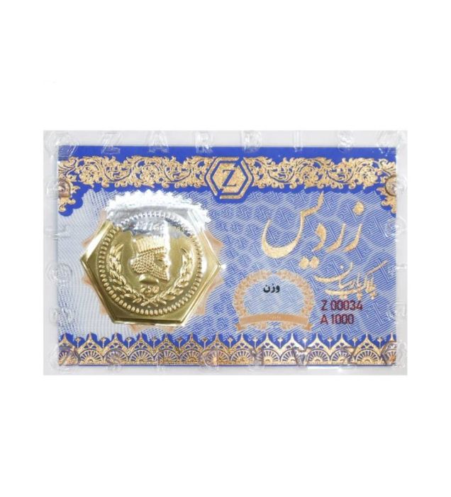 تصویر  سکه طلا 1 گرمی 18 عیار زردیس مدل پارسیان