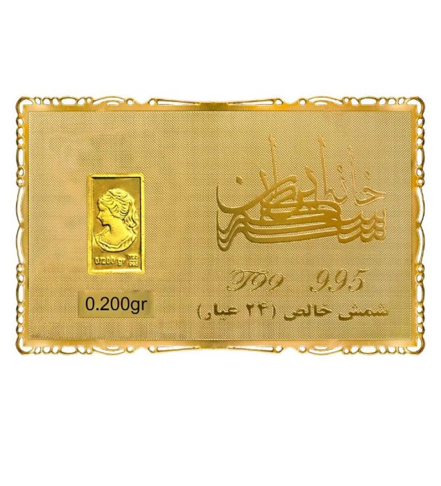 تصویر  شمش طلا 24 عیار 300 سوت خانه سکه ایران مدل ونوس