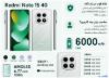اینفوگرافی ردمی نوت 15 4g