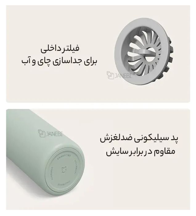 تصویر  فلاسک شیائومی مدل MJKDB01PL