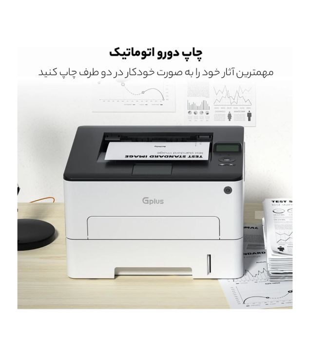 تصویر  پرینتر لیزری جی پلاس مدل GP-G123DN