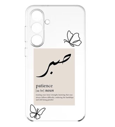 تصویر  کاور طرح صبر برای گوشی سامسونگ Galaxy S25 FE