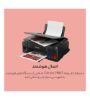 تصویر  پرینتر چند کاره جوهرافشان کانن مدل PIXMA G3410