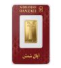 تصویر  شمش طلا 0.9 گرمی 995 عیار مدل پاسارگاد