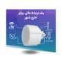 تصویر  روتر LTE میکروتیک مدل SXT LTE6 kit