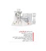 تصویر  غذاساز پارس خزر مدل Orbit Mix Hand Blender