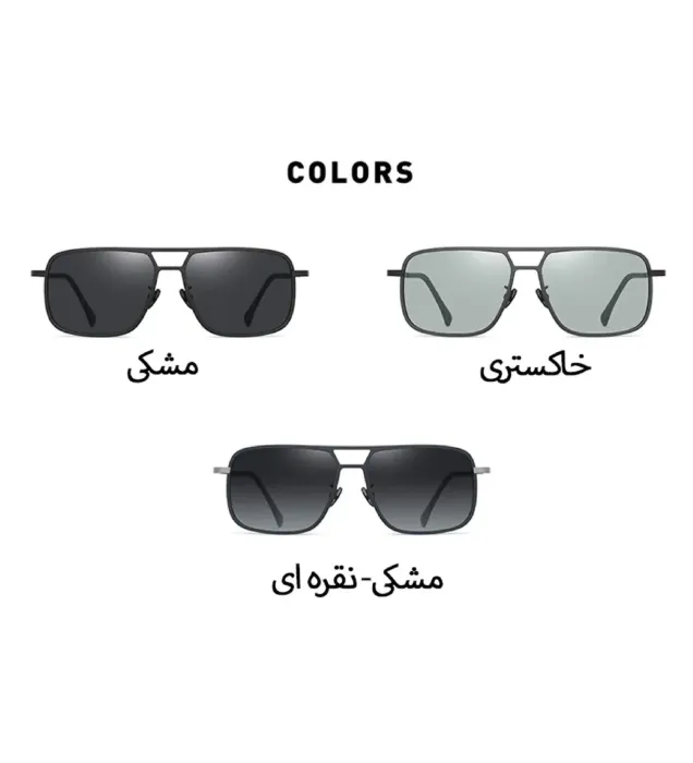 تصویر  عینک آفتابی کارن بازار پلاریزه و UV400 مدل B9710