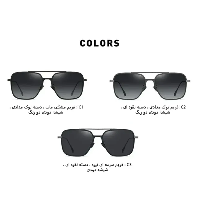 تصویر  عینک آفتابی کارن بازار پلاریزه و UV400 مدل B9703