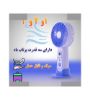 تصویر  پنکه دستی ام دی اچ ال مدل مه پاش کد TX-263
