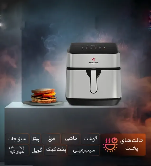 تصویر  سرخ کن بدون روغن مباشی مدل ME-AF999