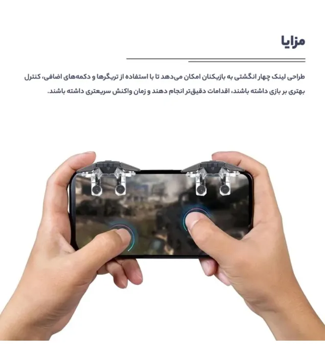 تصویر  دسته بازی پابجی مدل JS65