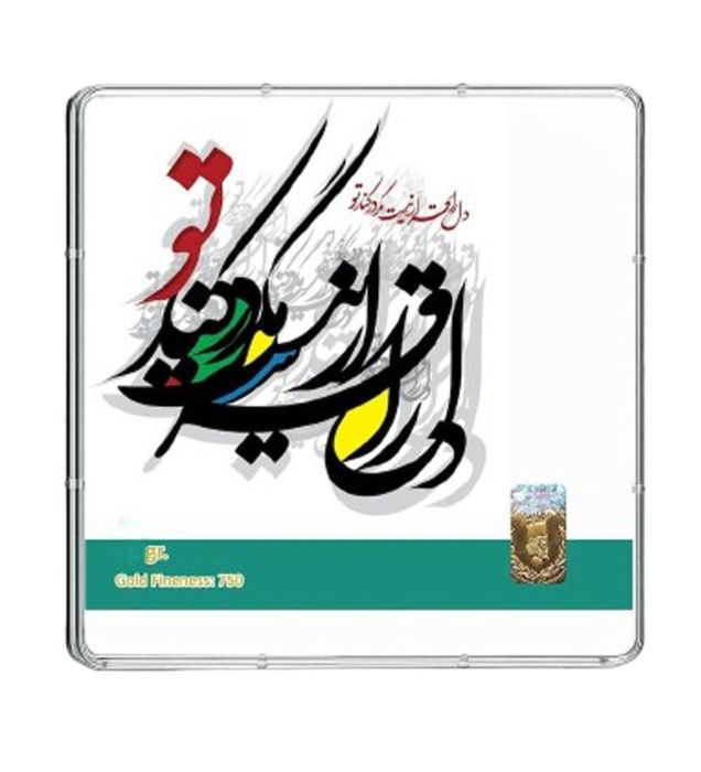 تصویر  شمش طلا 18 عیار 0.2 گرمی طلاشاپ مدل شعر کد BRF10056
