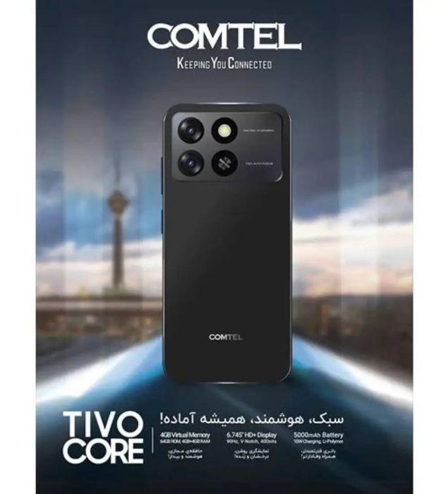 تصویر  گوشی موبایل کامتل Tivo Core 4G ظرفیت 64 گیگابایت رم 4 گیگابایت + پاوربانک 20 هزار میلی آمپر ساعت