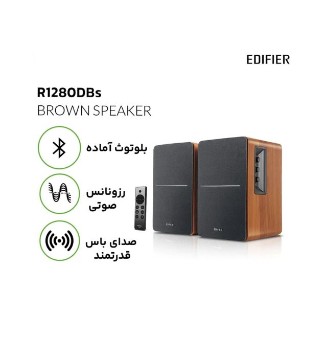 تصویر  اسپیکر بلوتوثی ادیفایر مدل R1280DB