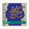 تصویر  شمش طلا 18 عیار 0.1 گرمی طلاشاپ مدل شعر کد BRF10054
