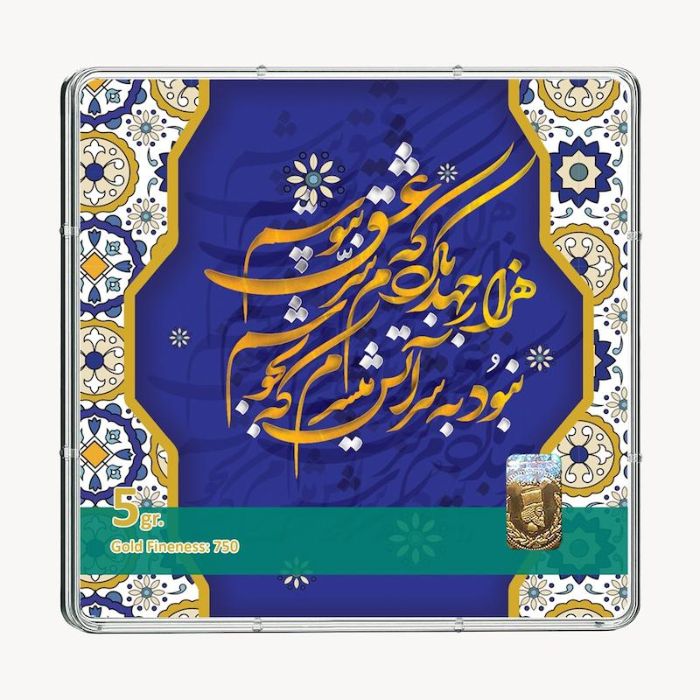 تصویر  شمش طلا 18 عیار 0.4 گرمی طلاشاپ مدل شعر کد BRF10054
