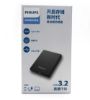تصویر  هارد SSD اکسترنال فیلیپس مدل Portable ssd ظرفیت 256 گیگابایت
