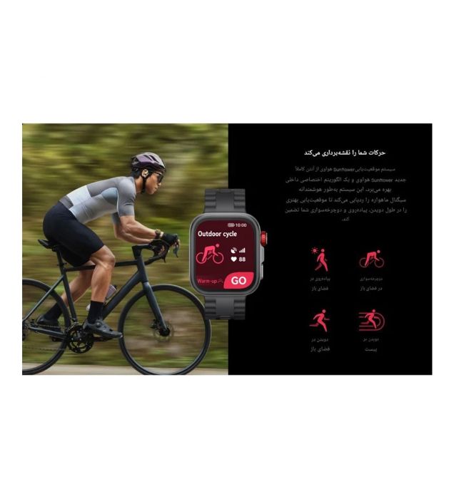 تصویر  ساعت هوشمند هواوی Fit 4 Pro 44mm با بند لاستیکی