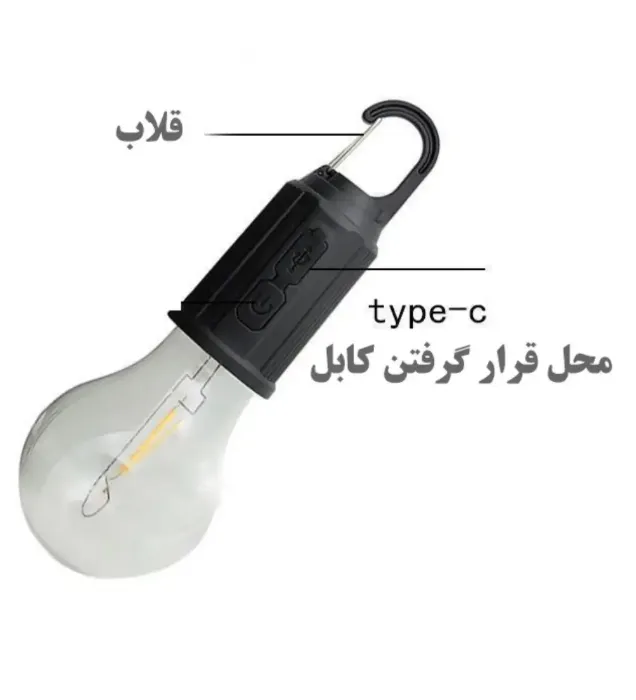 تصویر  چراغ آویز چادر مدل Camping-T01
