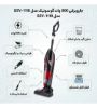 تصویر  جاروبرقی گوسونیک مدل GSV-1118