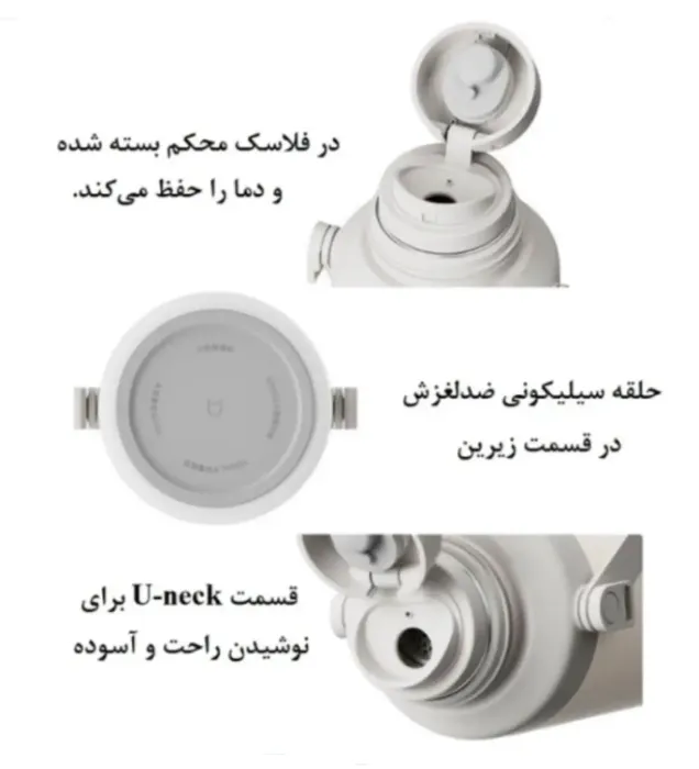 تصویر  فلاسک شیائومی میجیا مدل MJDDB01PL